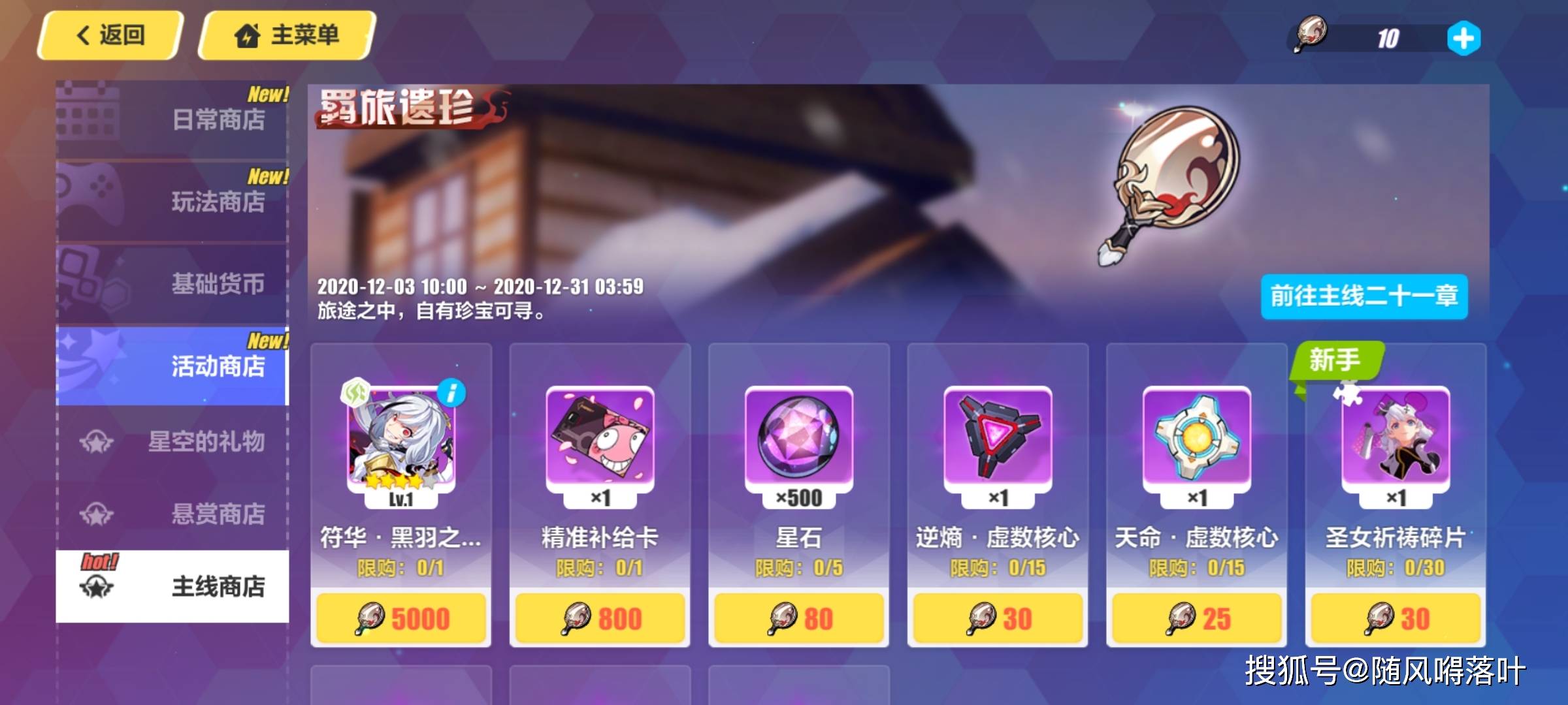 新闻 第856页