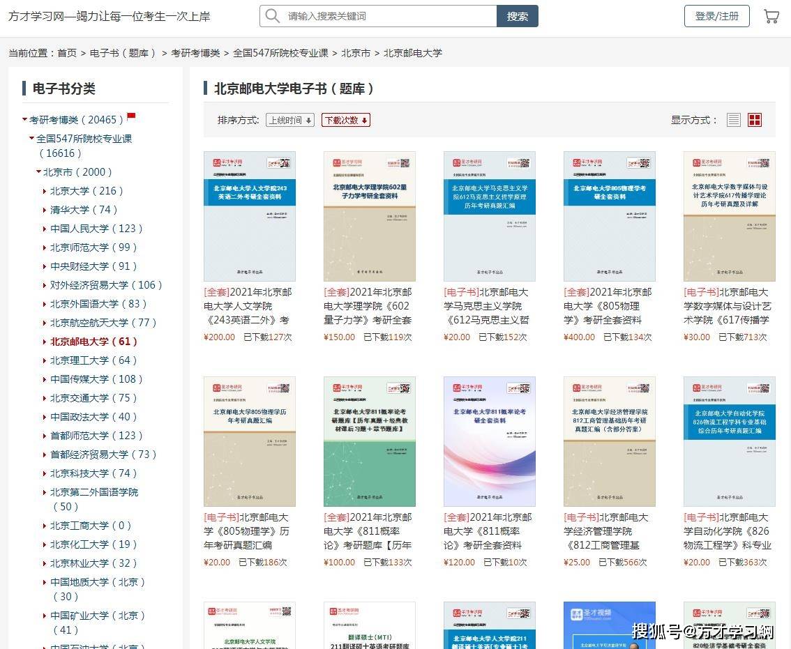 钟姿精选 第851页