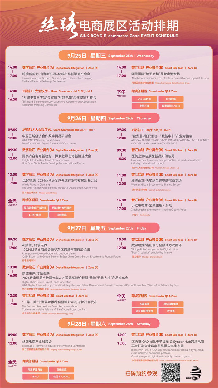 学习变革