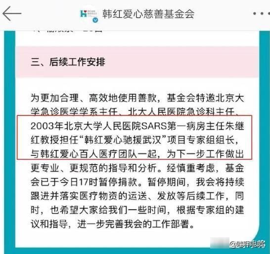 韩红最新动态引热议，多元视角下的观点碰撞与个人立场探讨