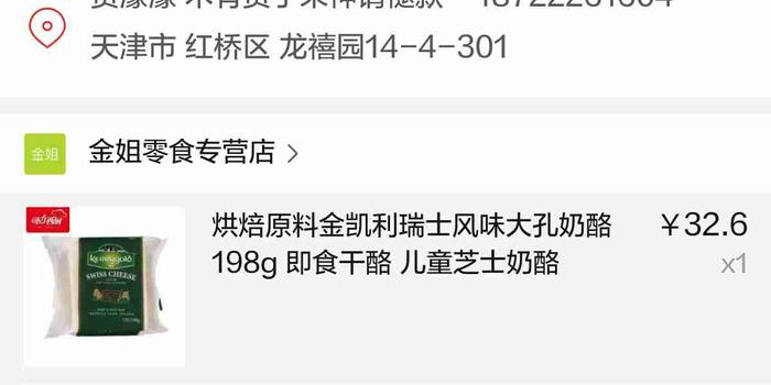 探索 第725页