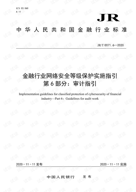 最新科研开发实践指南，从入门到精通的每一步详解（11月更新）