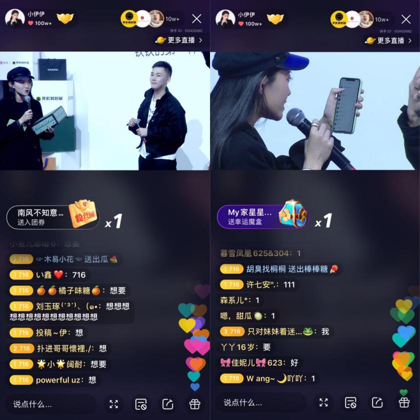 新闻 第836页