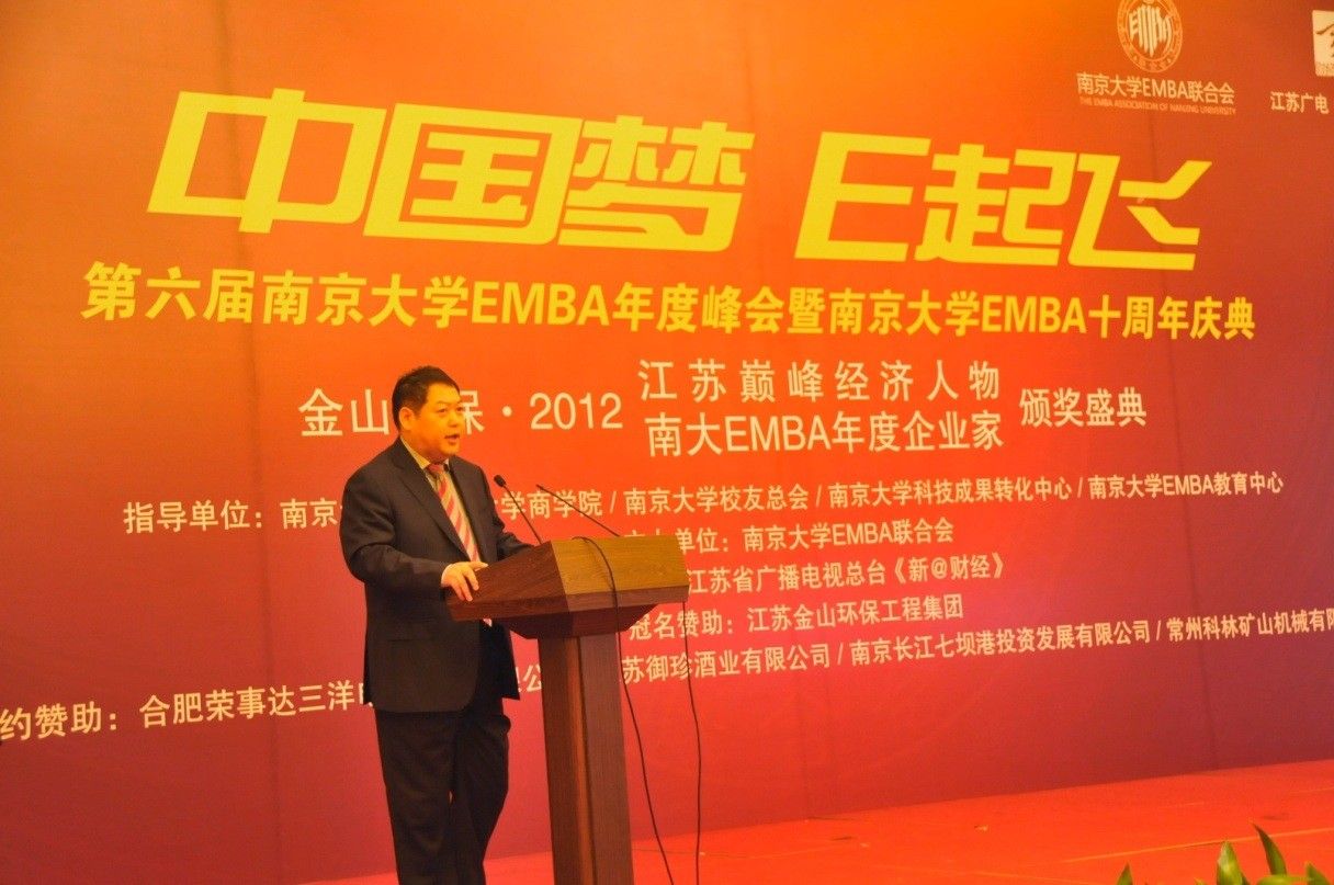 王中王一肖一特一中一MBA,权力解答解释落实_水晶品64.986