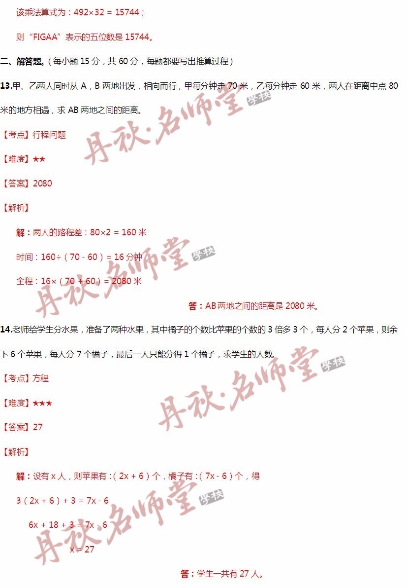 钟姿精选 第832页