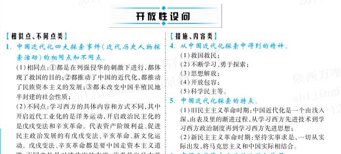 49图库澳门资料大全,采纳解释解答实施_协调版5.229