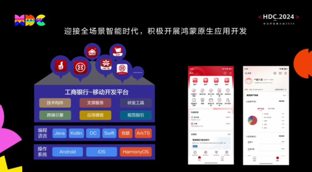 管家婆必出一中一特,合理探讨解答解释路径_广播版27.754