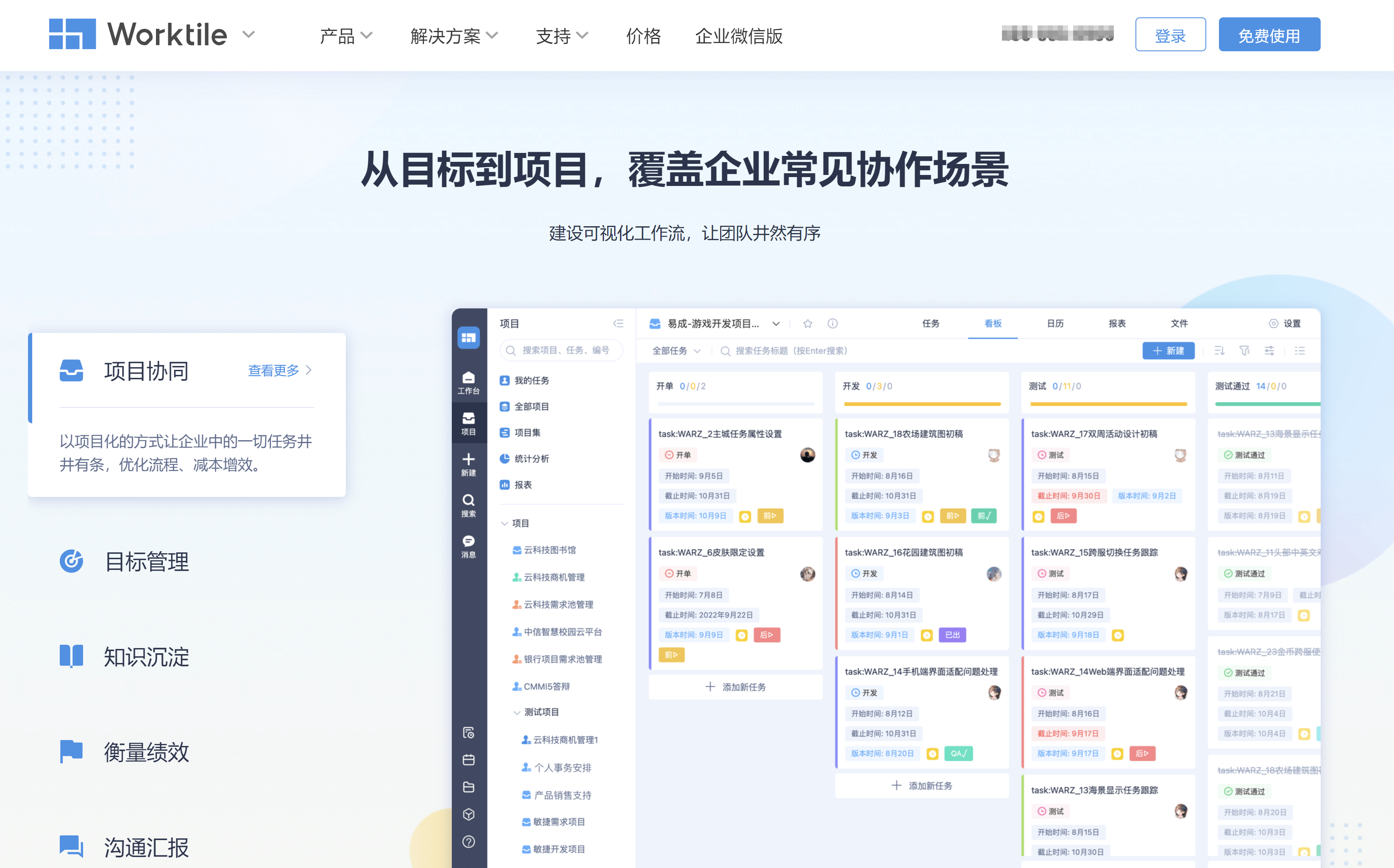 2025全年资料免费大全功能,科学解答解释定义_限定品42.639