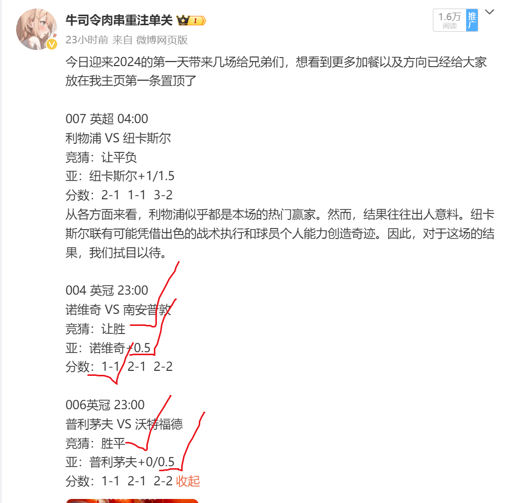 2025澳门开奖结果记录,快速执行方案解答_实验品32.004