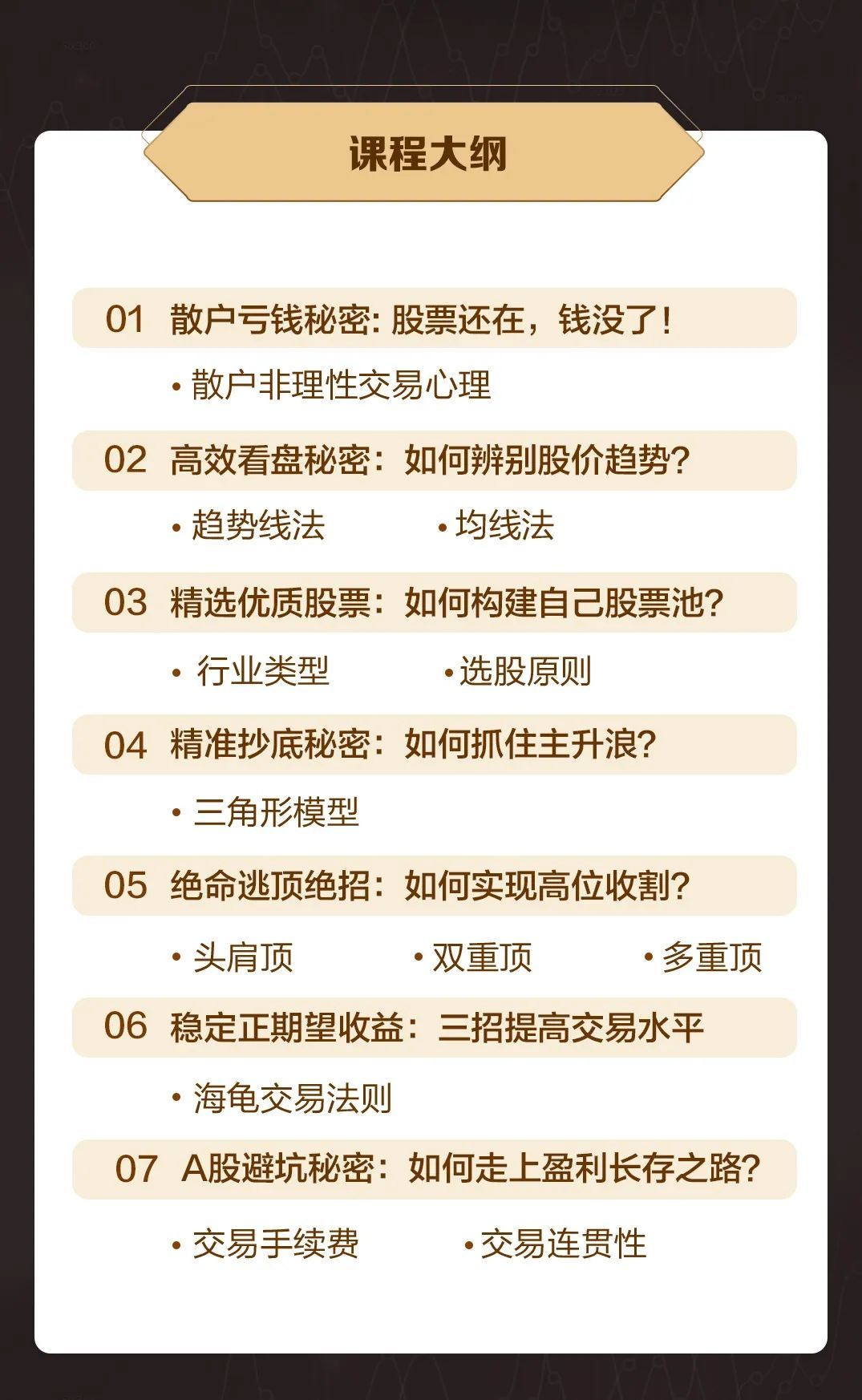 钟姿精选 第825页