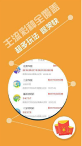 张牙舞爪 第49页