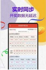 肝胆相照 第49页