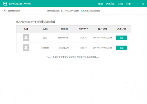 新澳门最新开奖结果记录历史查询,实地数据设计分析_论坛款32.55