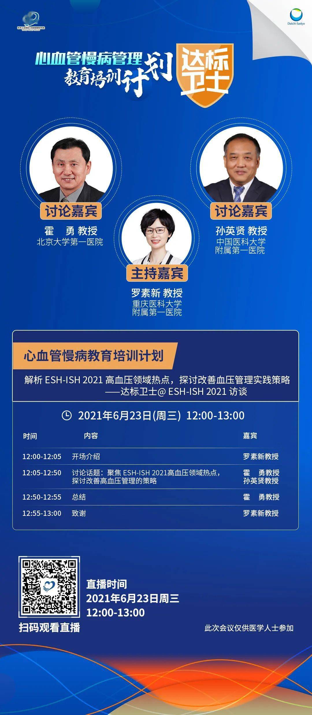 2023澳门正版资料免费公开,细致探讨解答解释策略_可变版6.175
