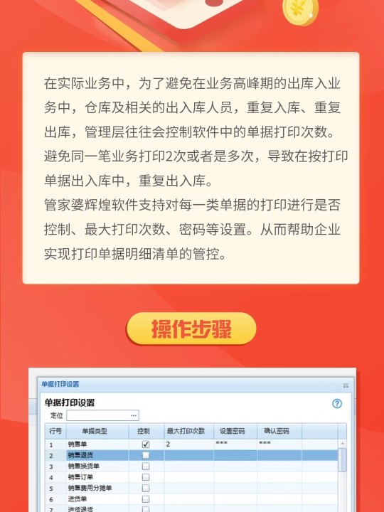 新闻 第808页