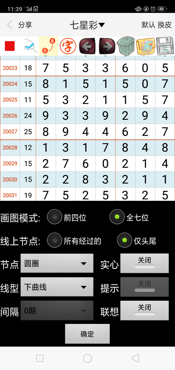 新闻 第806页