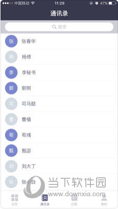 钟姿精选 第799页