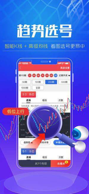 新澳门精准四肖期期准,问题解决解析落实_VR款10.169