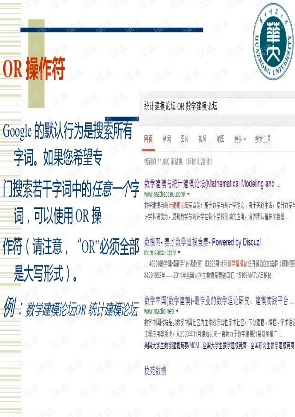 2025正版资料澳门跑狗图,实地验证方案策略_经典版49.340