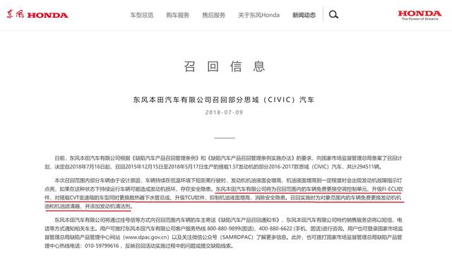 森久 第45页