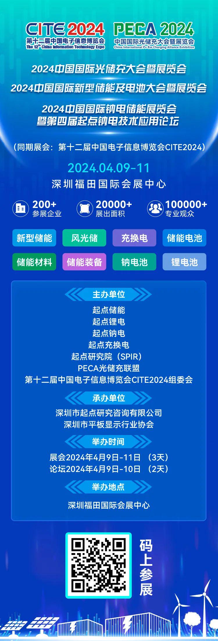 2025正版资料免费公开,数据解答解释落实_清洁版43.339