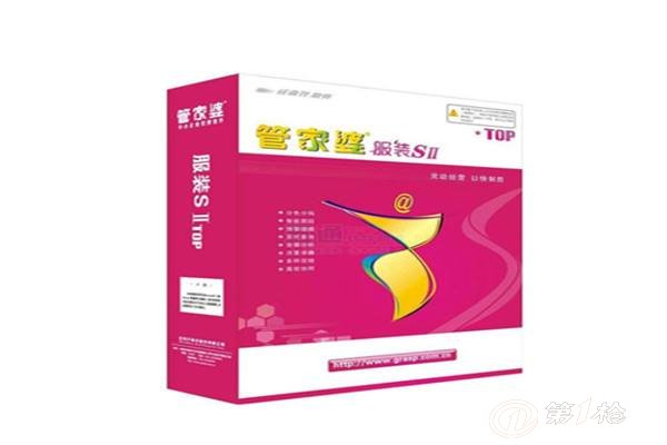 新奥门管家婆免费大全,透明解答解释落实_简洁版66.707