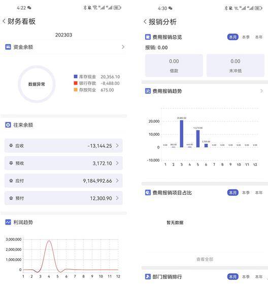 2025精准管家婆一肖一码,深度数据应用分析_VR型40.830