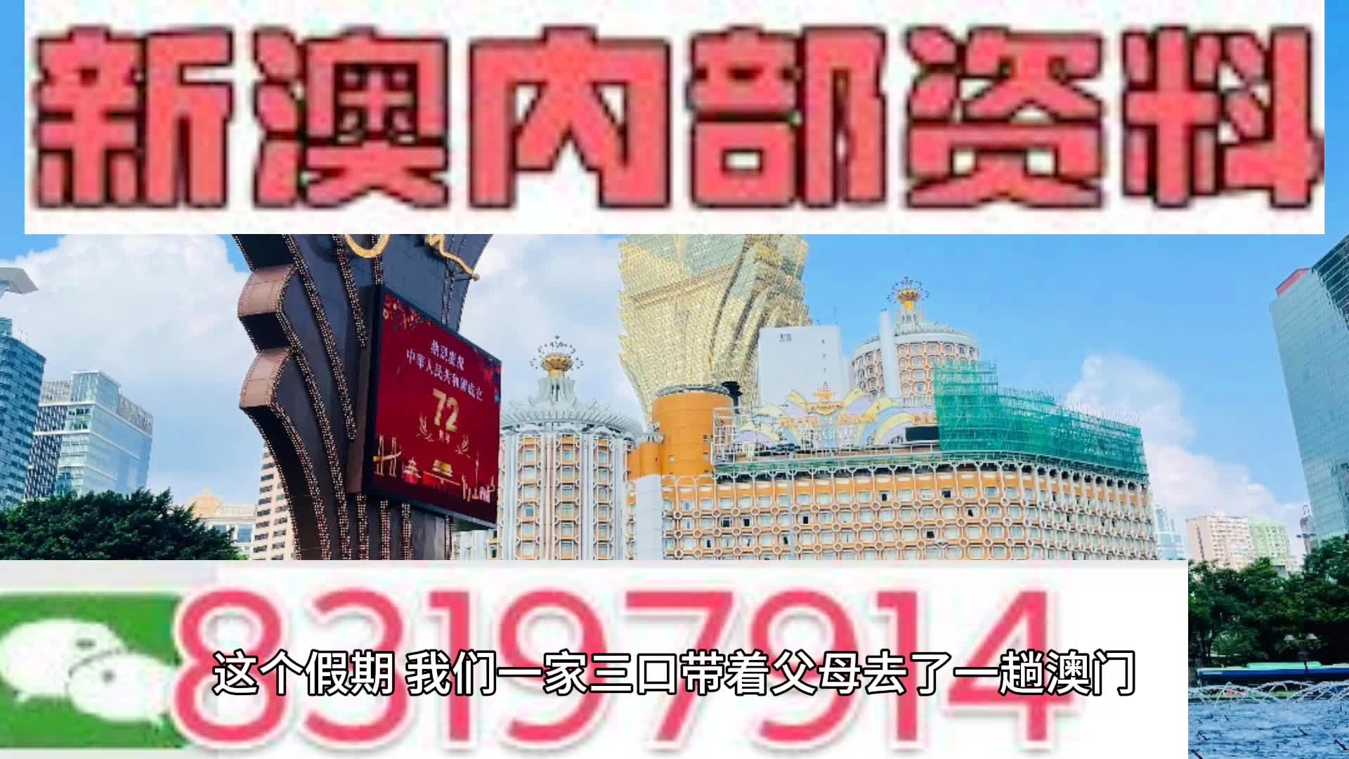 新澳一肖一码100免费资枓,跨部门响应落实计划_体验款56.822