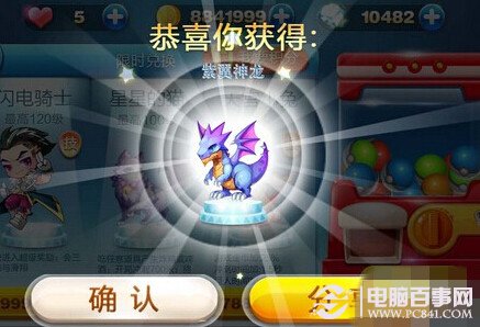 2025年香港正版资料免费大全,深入数据应用执行_资源版84.393