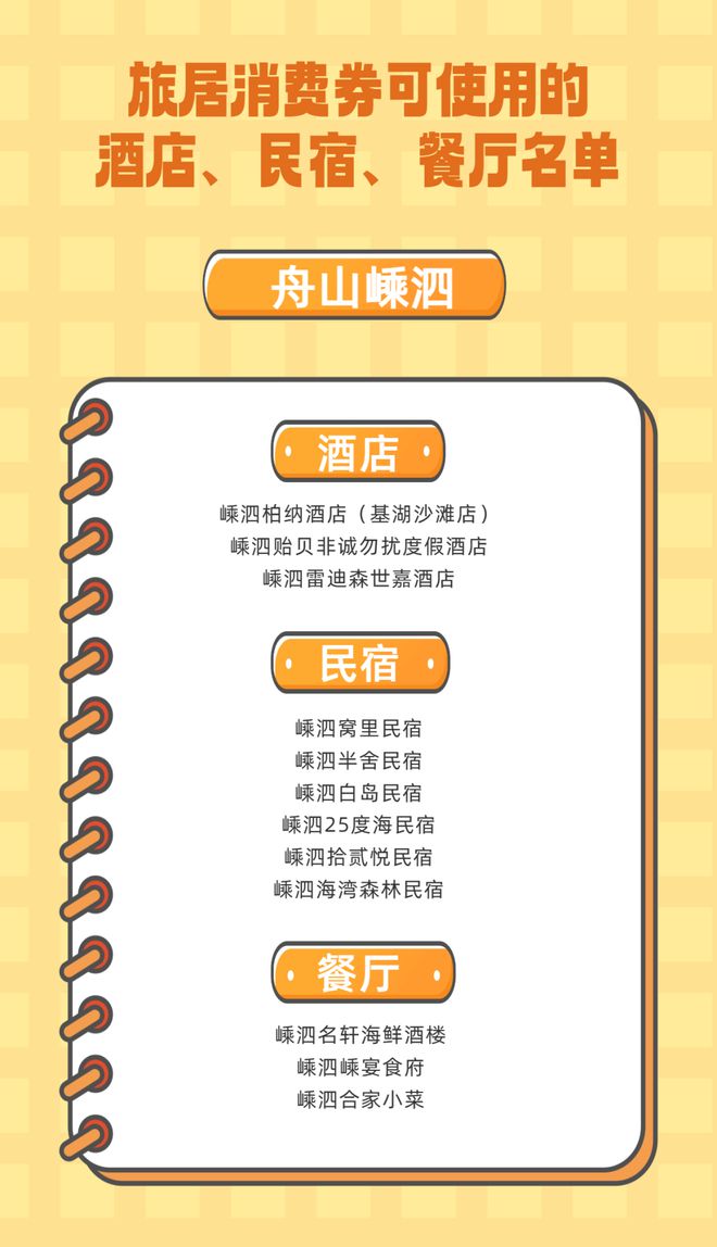 视频 第752页