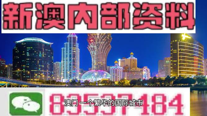 2025新澳门正版精准免费大全,详实解答解释落实_3K66.188