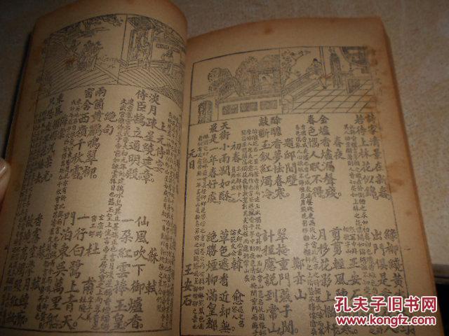 香港黄大仙救世报,急速解答解释落实_标配版89.713