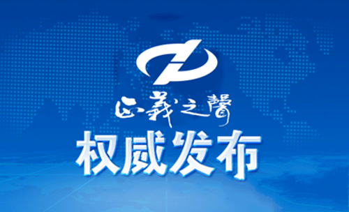 新奥门2025年资料大全官家婆,深度案例解析落实_5DM62.598