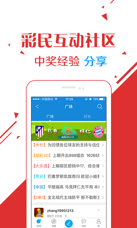 新闻 第701页