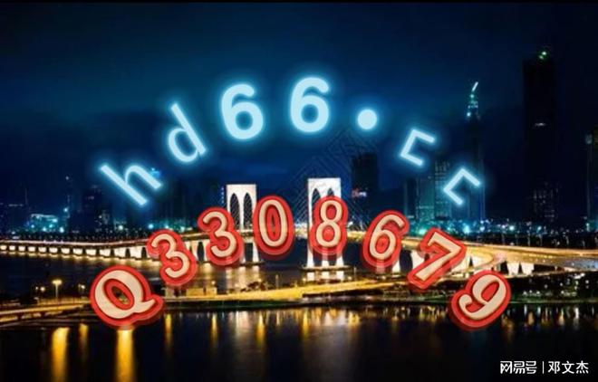 2025正版资料大全免费,实际落实执行解答_随意版59.798