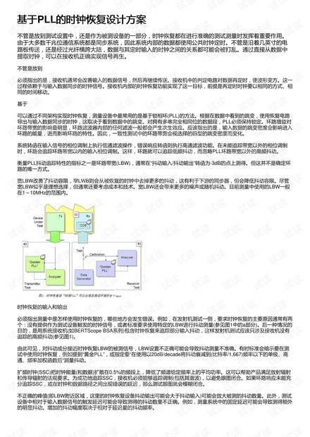 品味提升 第689页