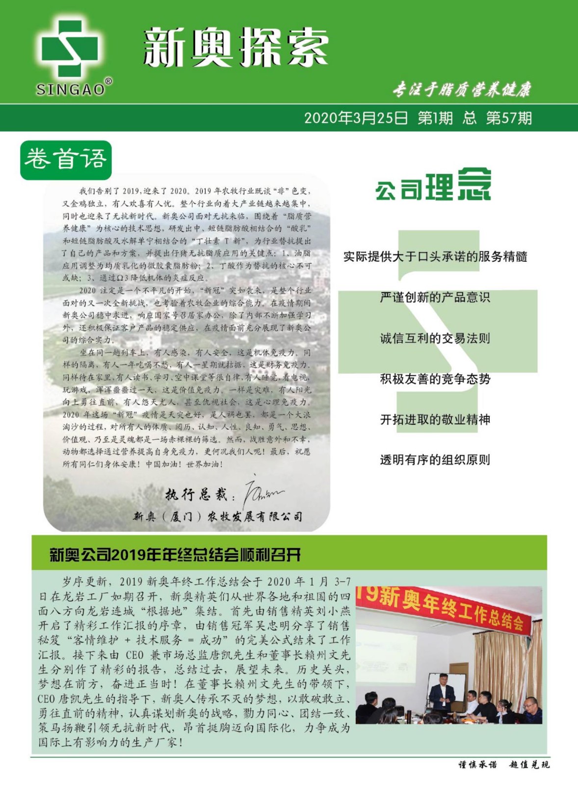 新奥最快最准免费资料,安全性策略解析_影音版UAH275.94