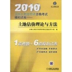 澳门最精准免费资料大全旅游团,安全评估策略_盒装版PCE780.49