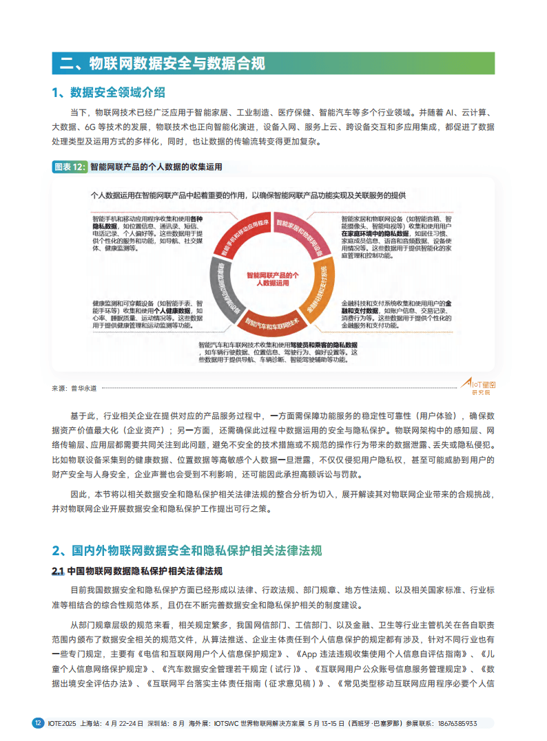 2025香港资料大全正新版,最新热门解答定义_主力版296.87