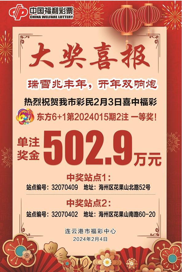 2025新奥门天天开奖，权威解读版YGF792.26揭晓