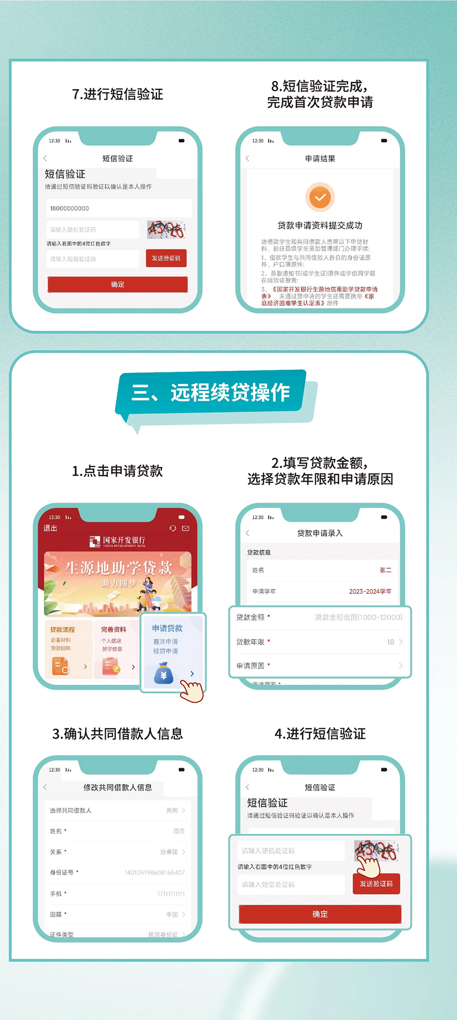2025年澳门新开奖结果检索，热门图库解答_工具版：ECQ707.43