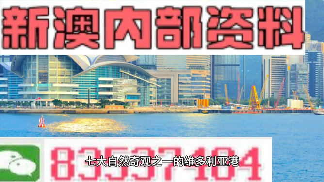 新澳2025年最新版资料,最新核心赏析_经典版GQI11.3