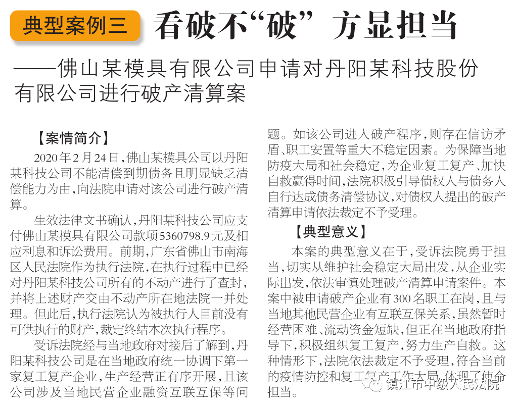 新澳资彩免费资料410期详解：精准解析_户外版TBQ651.84