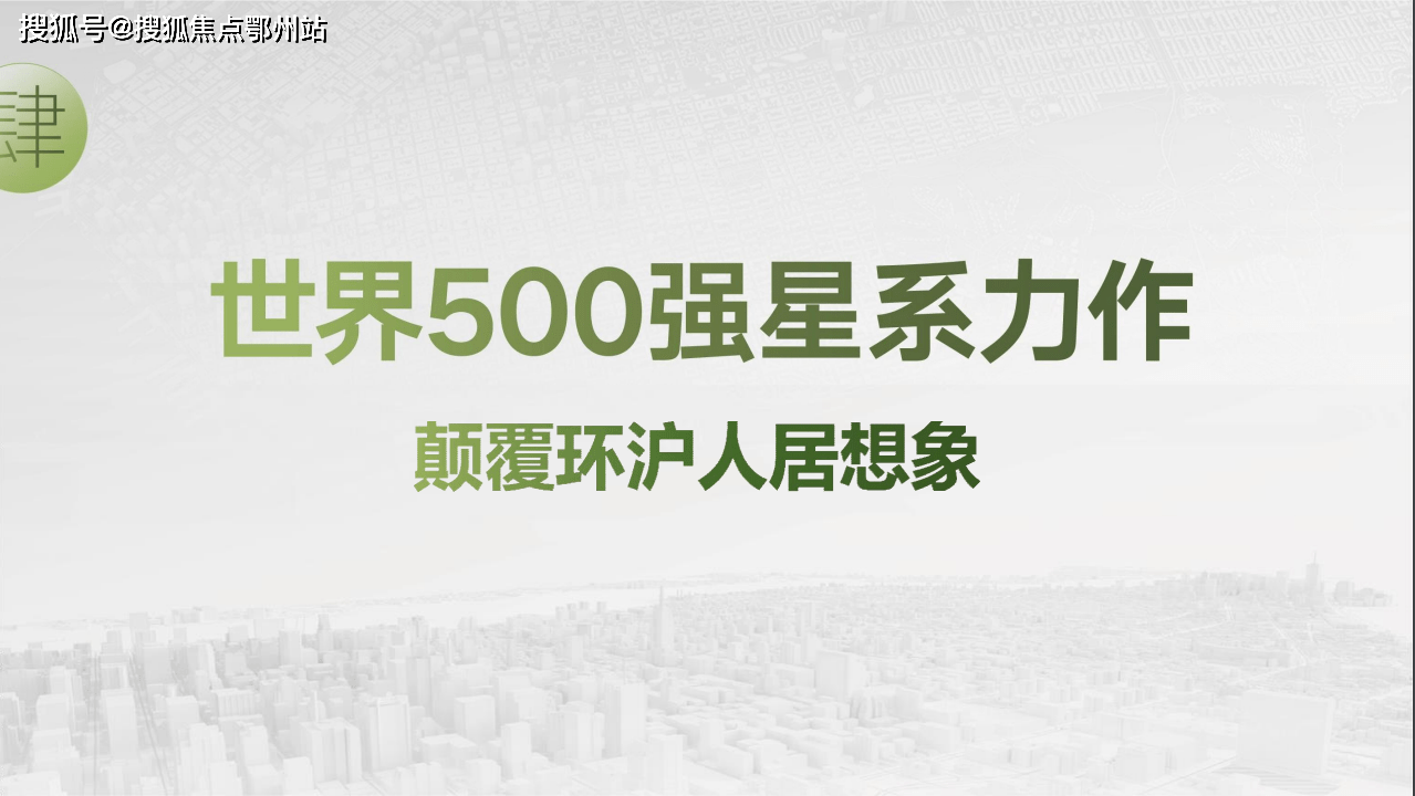 新澳天天开奖资料详尽解析，三中三预测分析：BUO297.71版