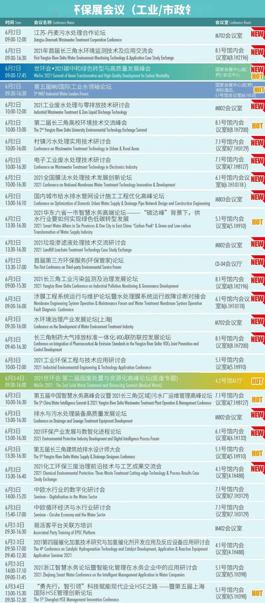 2025年澳门好彩大全65期每日开奖，策略投资指南JFL203.56