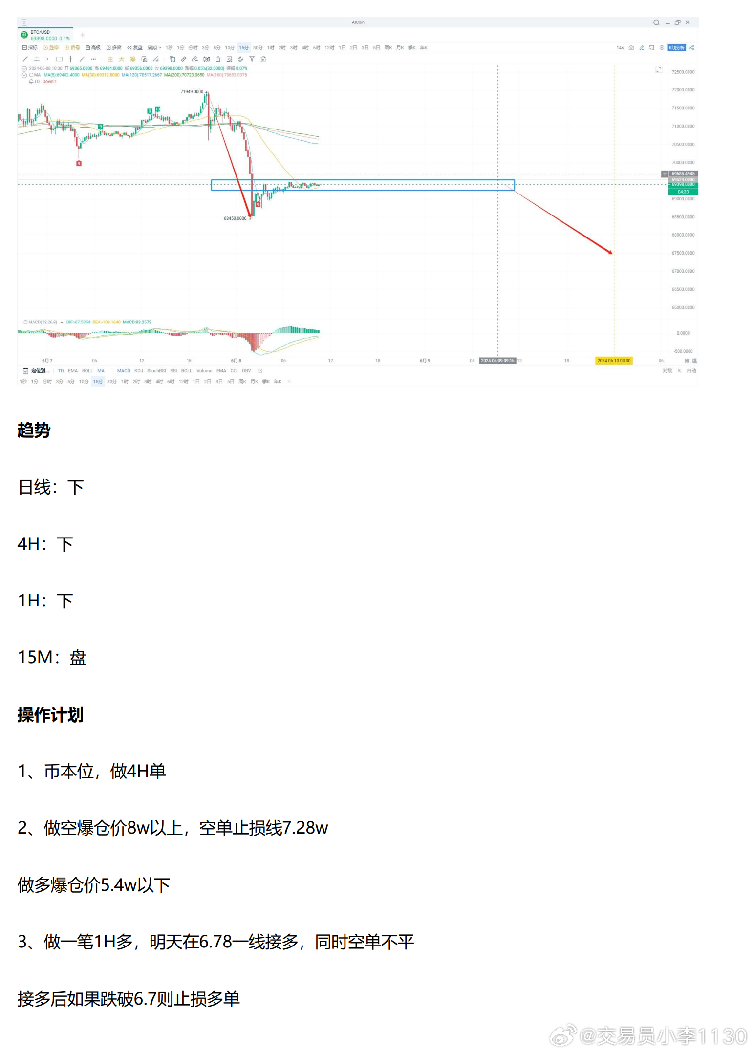澳新资料精准，正品解答新定义：UMV35.73竞技版
