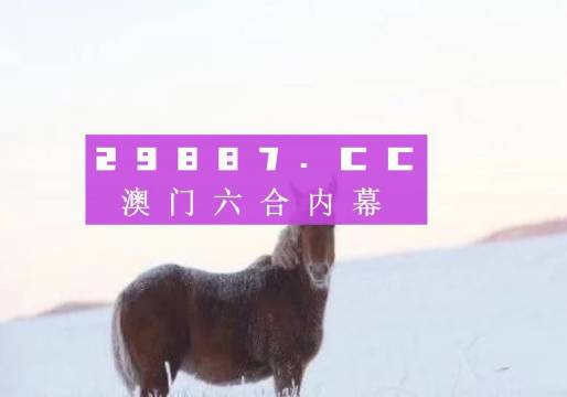 今天晚上澳门三肖兔羊蛇,安全性策略解析_电信版QEI585.17