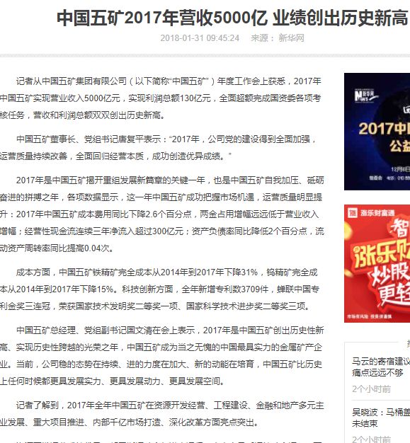 探索 第625页