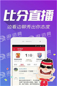 澳门管家婆资料全面精准，时代解读到位_广播版QDO714.48