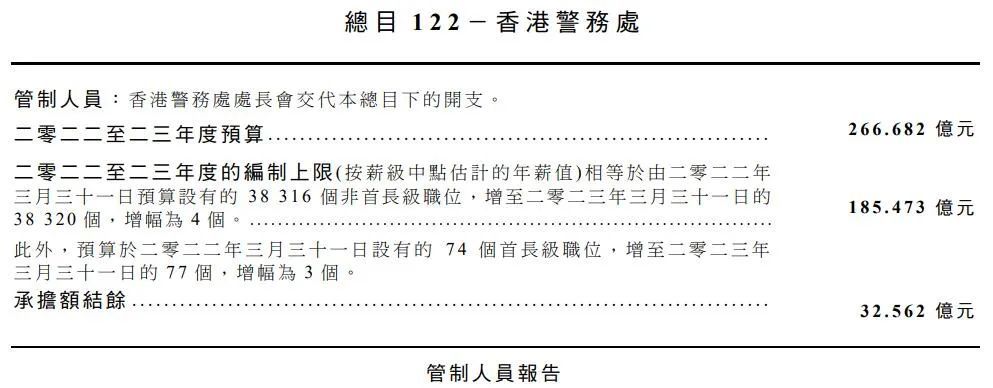 2025年香港内部资料最准,安全设计策略解析_和谐版726.83